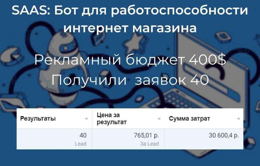 case-prodvijenya (8)